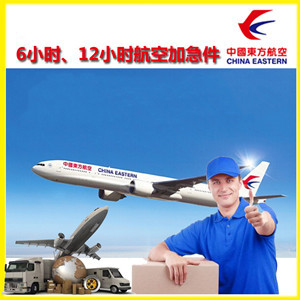 海拉尔机场快运公司谈空运的四大作用是什么